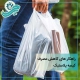 کاهش مصرف کیسه پلاستیک